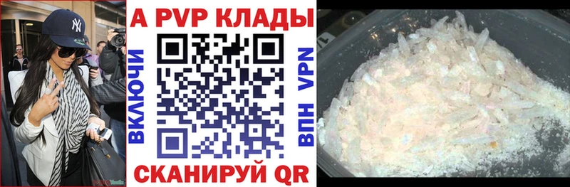 Alpha-PVP СК  Бор 