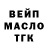 Дистиллят ТГК жижа Mouh Issad