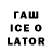 ТГК вейп Quason Matthews