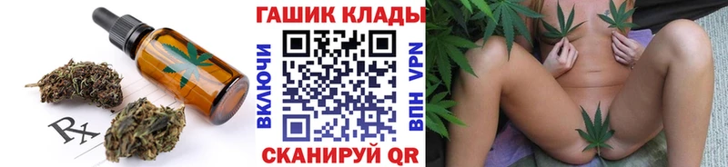 Печенье с ТГК конопля  где найти наркотики  Бор 