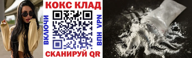 сколько стоит  Бор  COCAIN VHQ 