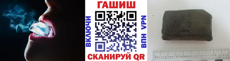 ГАШИШ гарик  мега вход  Бор 
