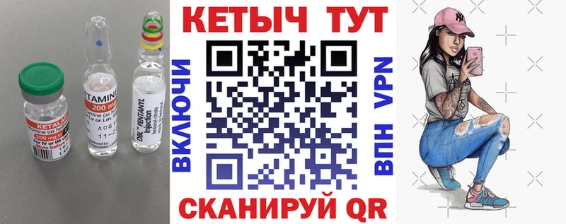 mega tor  Бор  КЕТАМИН VHQ 