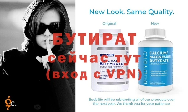 дживик Белокуриха