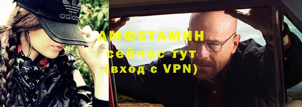 ALPHA-PVP Богородск