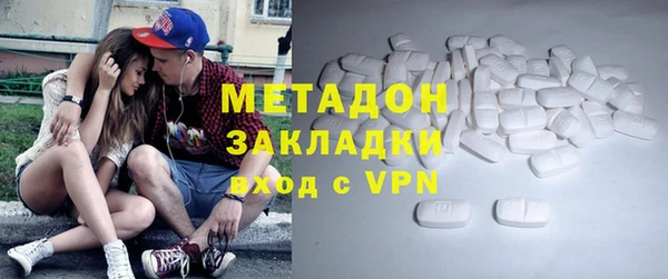 ALPHA-PVP Богородск