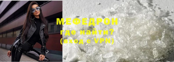 ALPHA-PVP Богородск