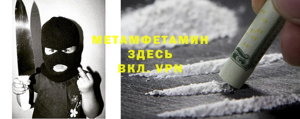стафф Белоозёрский