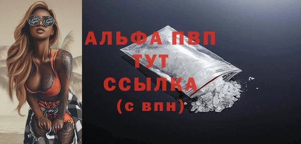 ALPHA-PVP Богородск