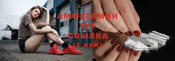стафф Белоозёрский