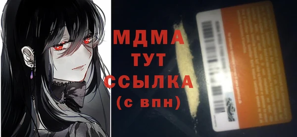 соль курить ск Надым