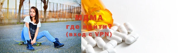 стафф Белоозёрский