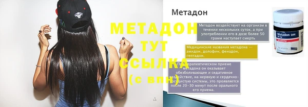 ALPHA-PVP Богородск