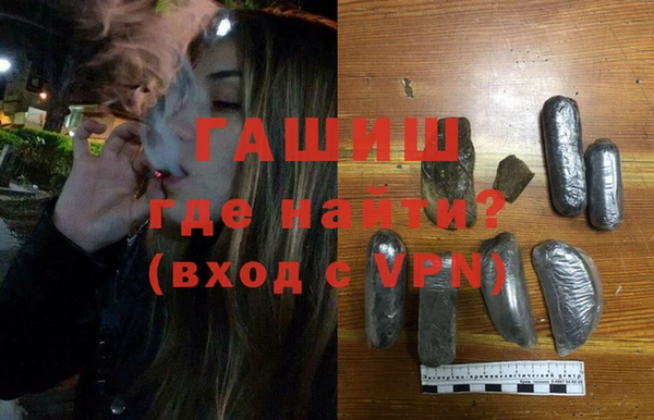 стафф Белоозёрский