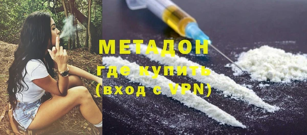 гидра Богданович