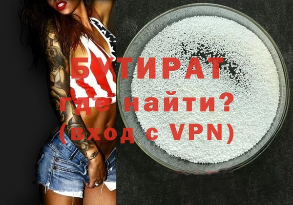 гидра Богданович
