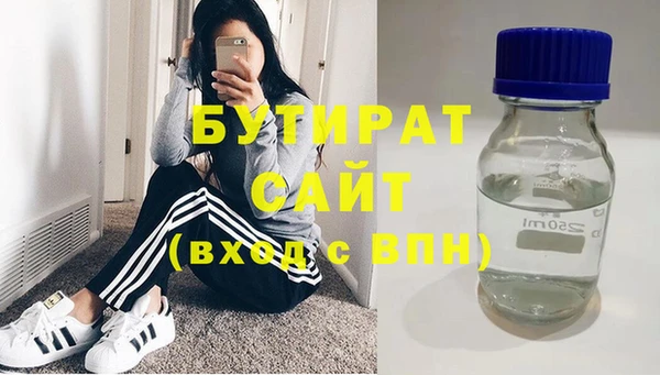 гидра Богданович