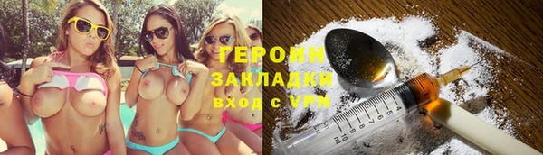 гидра Богданович