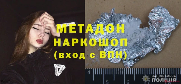 стафф Белоозёрский