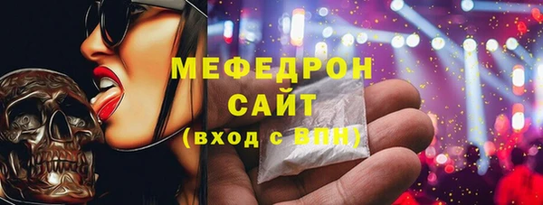 mdpv Богородицк
