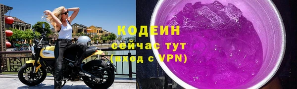 ALPHA-PVP Богородск