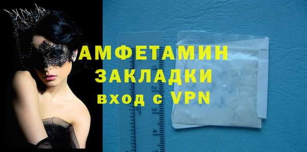 мефедрон мука Бугульма