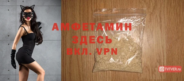 ALPHA-PVP Богородск
