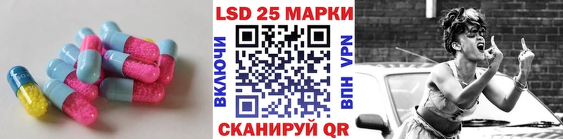 Лсд 25 экстази кислота  как найти   Бор 