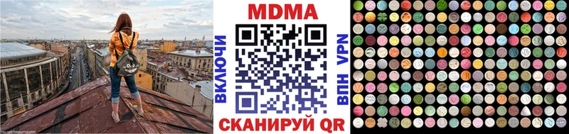 МДМА crystal  магазин    Бор 