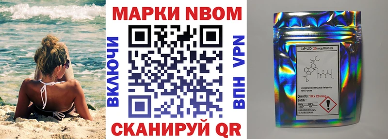 мега ONION  Бор  Марки 25I-NBOMe 1,8мг  закладка 
