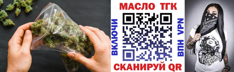 ТГК Wax  как найти наркотики  Бор 