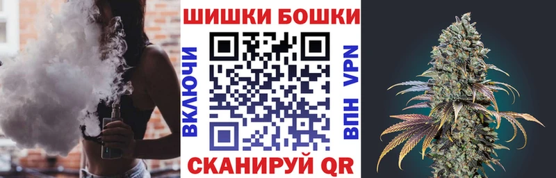 Шишки марихуана сатива Бор